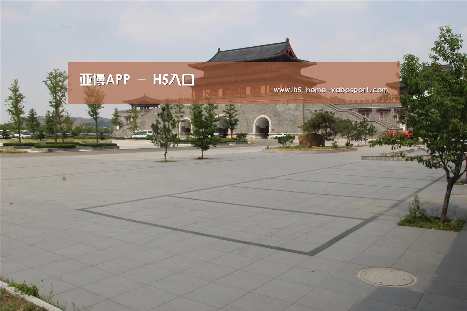 山东沂山国家森林公园(图1)