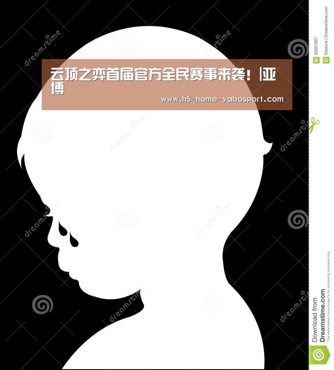 云顶之弈首届官方全民赛事来袭!|亚博(图2) 亚博app