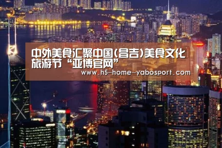 亚博平台