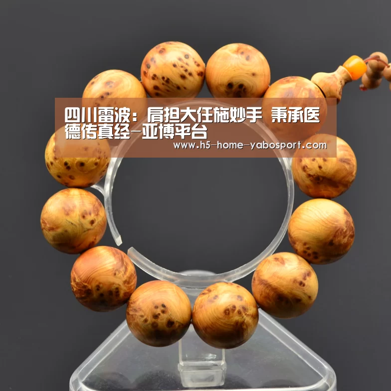 亚博官网