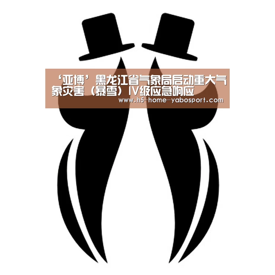 亚博平台