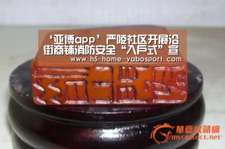 亚博官网