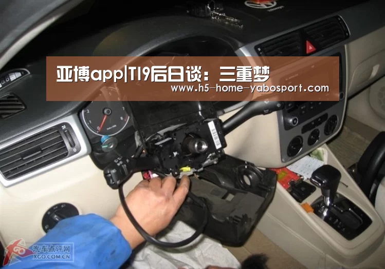 亚博app|TI9后日谈：三重梦