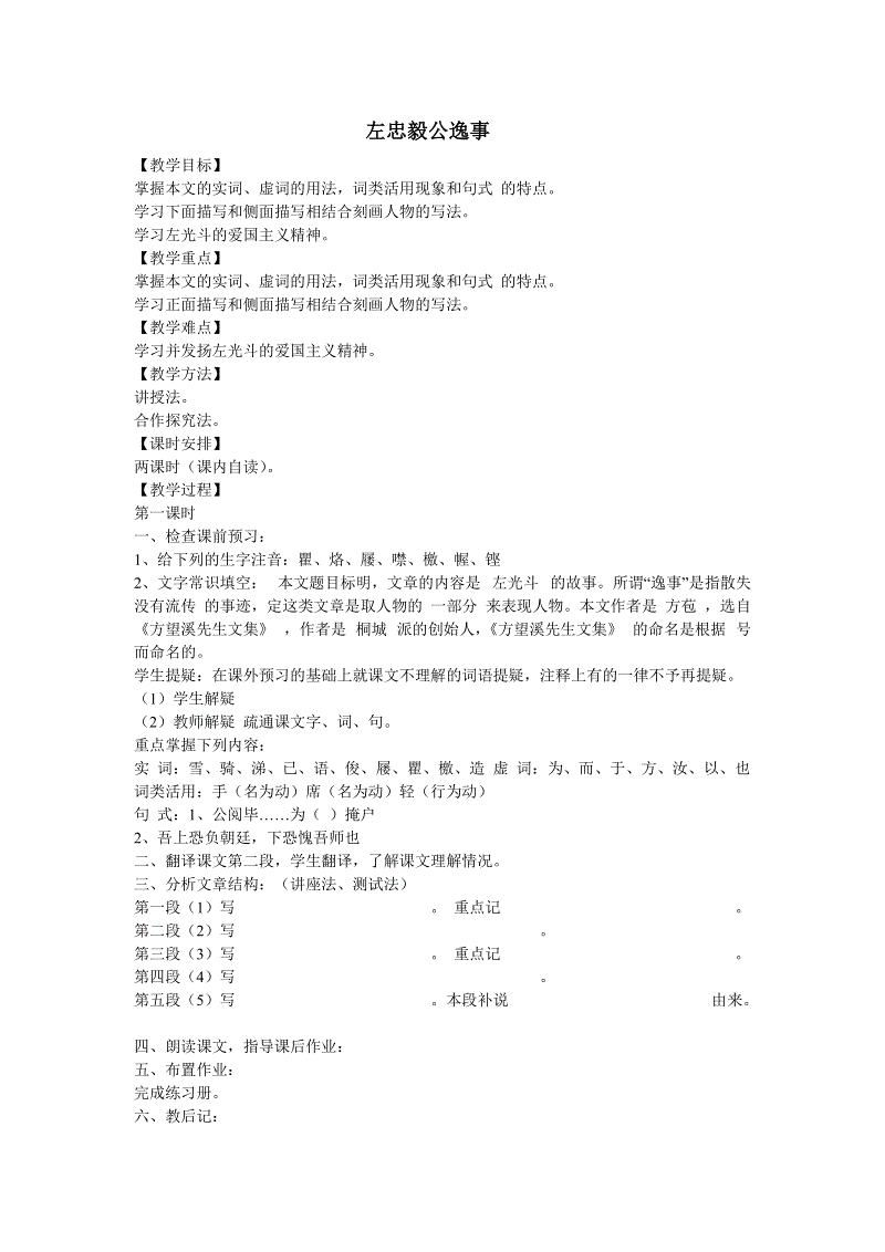 亚博官网