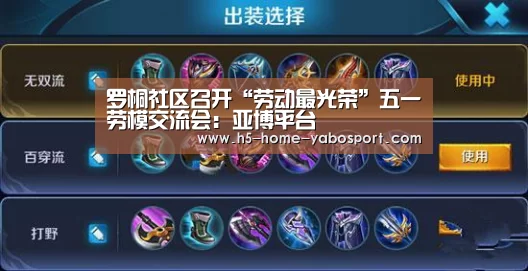亚博平台