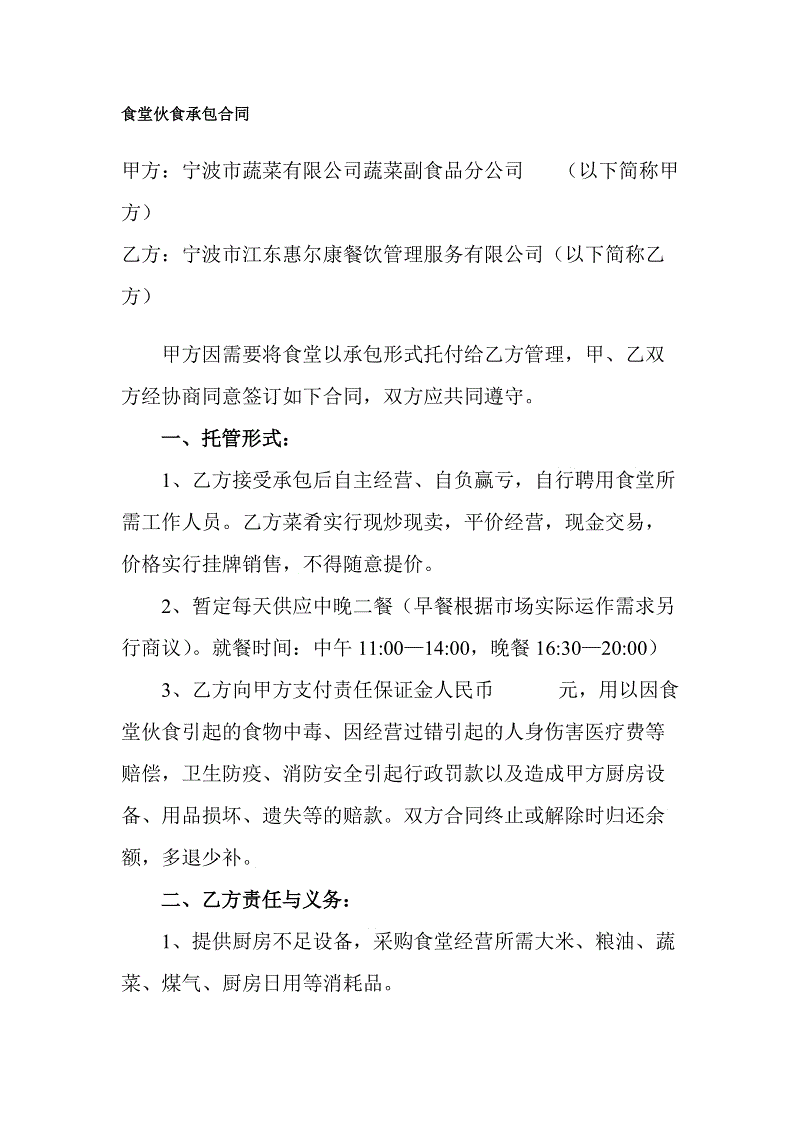 广东:全面推进应急管理科技信息化建设:亚博app(图1) 亚博官网